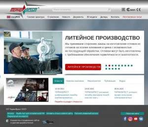 Предпросмотр для www.termobrest.ru — СП ТермоБрест