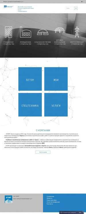 Предпросмотр для ksmr.ru — Комбинат строительных материалов