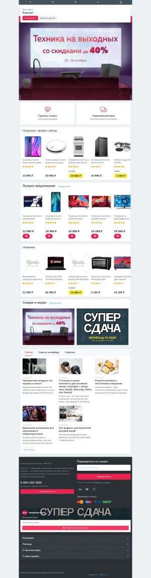 Предпросмотр для kcentr.ru — Корпорация центр