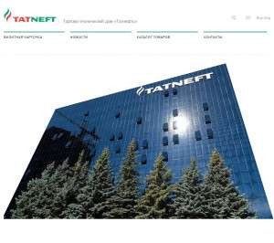 Предпросмотр для ttd.tatneft.ru — ТТД Татнефть