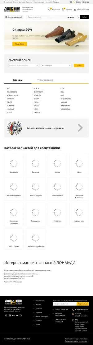 Предпросмотр для www.lonmadi-service.ru — Лонмади