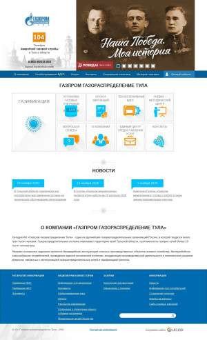 Предпросмотр для www.tulaoblgaz.ru — Газпром газораспределение Тула, филиал в г. Алексине