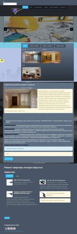 Предпросмотр для remontikpro.ru — Ремонт+