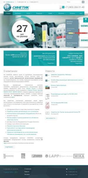 Предпросмотр для www.sinetic.ru — Синетик-Байкал