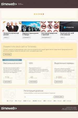 Предпросмотр для vorota-armavir.ru — Золотые руки
