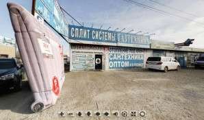 Предпросмотр для climat-market.crimea-business.ru — Климат маркет