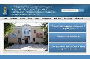 Предпросмотр для umtomo.ru — Государственное бюджетное учреждение Астраханской области управление по материально-техническому обслуживанию медицинских организаций