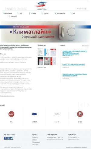 Предпросмотр для climatline.ru — Климатлайн