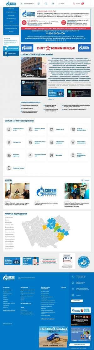 Предпросмотр для www.altaigazprom.ru — Газпром газораспределение Барнаул, Барнаульский участок управления эксплуатации