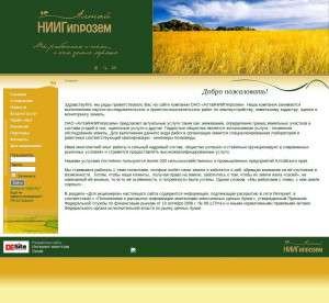 Предпросмотр для www.altgipro.ru — Алтайгипрозем