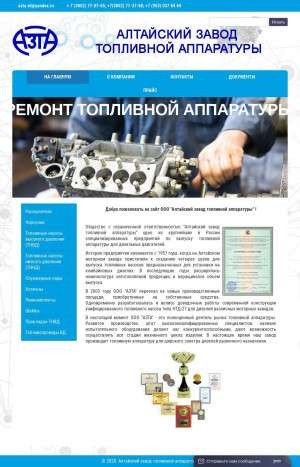 Предпросмотр для altzta.ru — Алтайский завод топливной аппаратуры