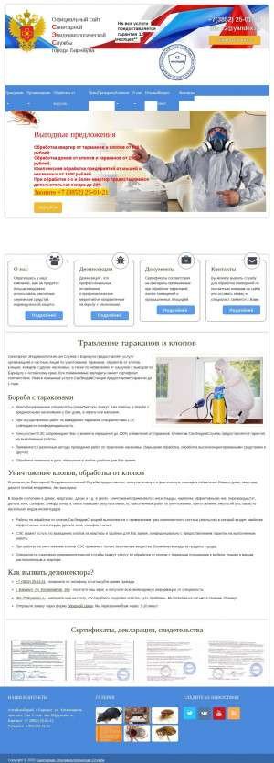 Предпросмотр для dez22.ru — СЭС