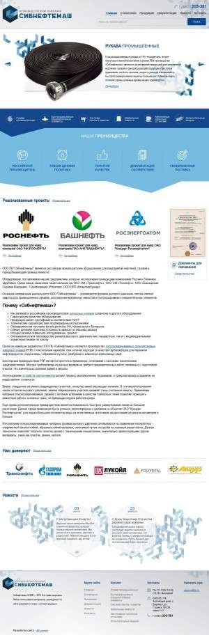 Предпросмотр для www.sibnm.ru — Сибнефтемаш