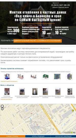 Предпросмотр для www.teplo-resurs.ru — Торгово-монтажная компания Тепло-ресурс