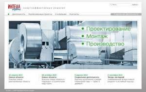 Предпросмотр для intall.ru — Интелл-Сервис