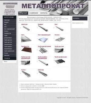 Предпросмотр для metal31.ru — Metal 31