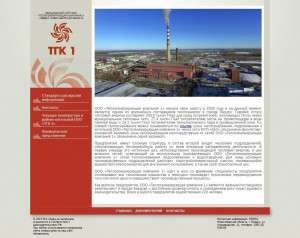 Предпросмотр для www.tgk1.org — Теплогенирирующия компания-1