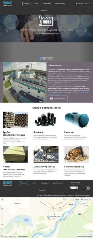Предпросмотр для pkm-altay.ru — ПКМ-Алтай