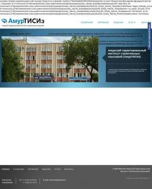 Предпросмотр для amurtisiz.ru — Амурский территориальный институт строительных изысканий