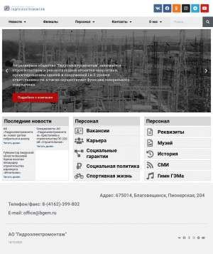 Предпросмотр для bgem.ru — Гидроэлектромонтаж