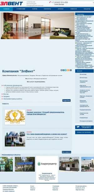 Предпросмотр для elventamur.ru — Элвент
