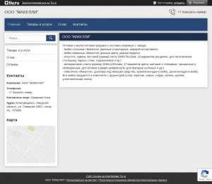 Предпросмотр для makelli.tiu.ru — Макелли