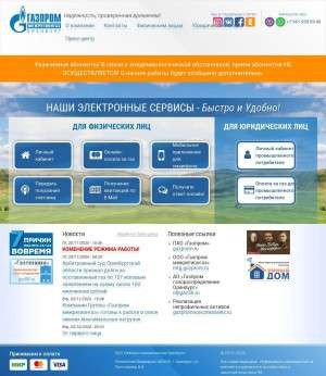 Предпросмотр для www.orenburgregiongaz.ru — Газпром межрегионгаз Оренбург, абонентский участок в г. Бузулук