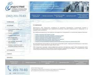 Предпросмотр для www.industria59.ru — Индустрия
