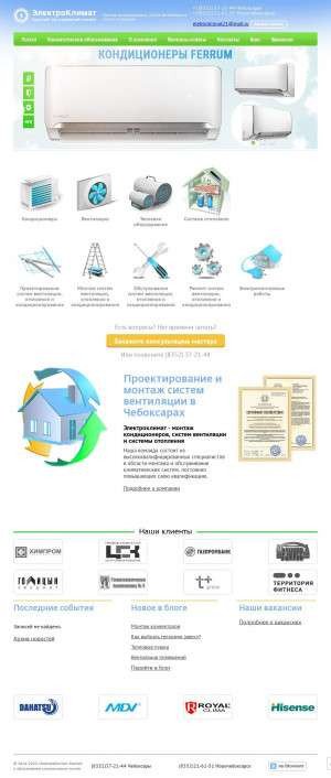 Предпросмотр для elektroklimat21.ru — ЭлектроКлимат
