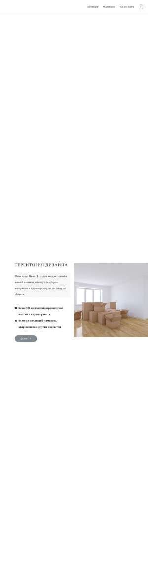 Предпросмотр для stroi-room.ru — СтройРум