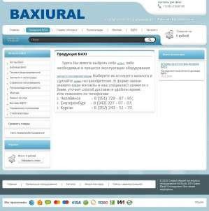 Предпросмотр для baxiural.ru — Инстал