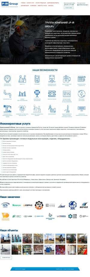 Предпросмотр для www.prizma-npp.ru — Призма