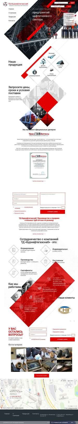 Предпросмотр для tdbngs.ru — ТД Бурнефтегазснаб