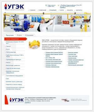 Предпросмотр для www.ugek.ru — Научно-производственное объединение Уральская газоэнергетическая компания