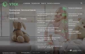 Предпросмотр для ytck.ru — Челябинские тепловые сети
