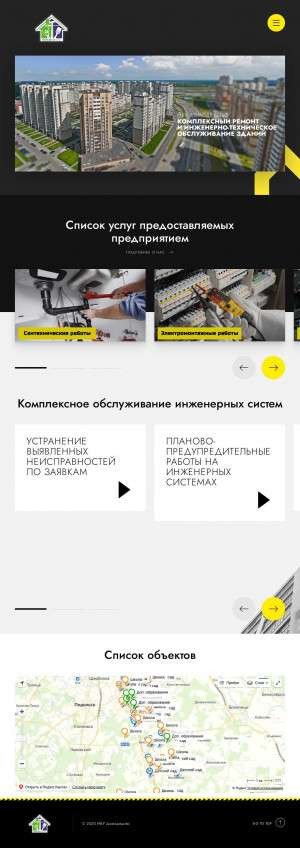 Предпросмотр для www.kritoz.ru — МБУ Комплексный Ремонт и Инженерно-Техническое Обслуживание Зданий