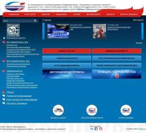 Предпросмотр для www.ekgas.ru — Центр обслуживания клиентов Екатеринбурггаз