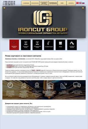 Предпросмотр для ironcut.ru — АйронКат