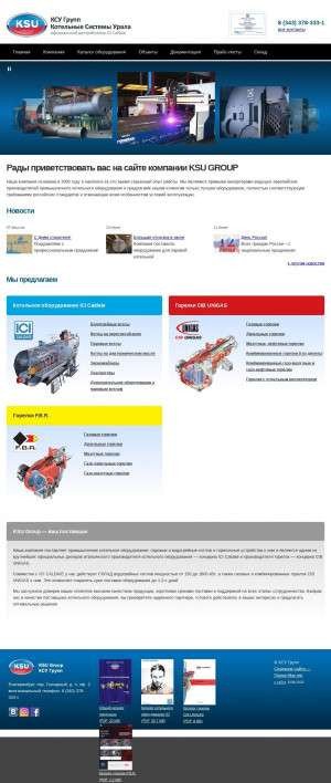 Предпросмотр для www.ks-ural.ru — Котельные системы Урала