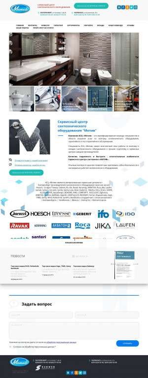 Предпросмотр для www.motiv66.ru — Мотив