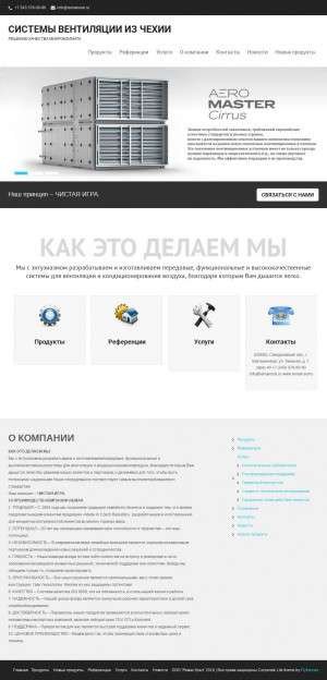 Предпросмотр для www.remakural.ru — Ремак Урал