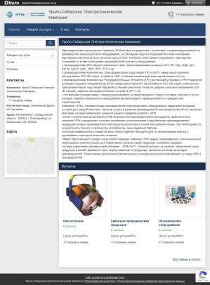 Предпросмотр для sds-td-eliz.tiu.ru — Электромонтаж
