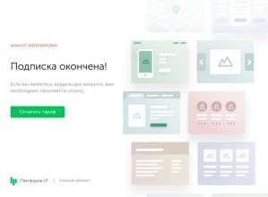 Предпросмотр для pvk64.ru — Покровская Водопроводная компания