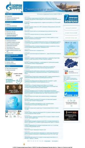 Предпросмотр для www.krg.ru — Газпром межрегионгаз Курск, абонентская служба в п. Горшечное