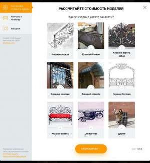 Предпросмотр для kovkanakubani.ru — Ковка на Кубани