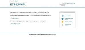Предпросмотр для www.ets-kmv.ru — Электрощит