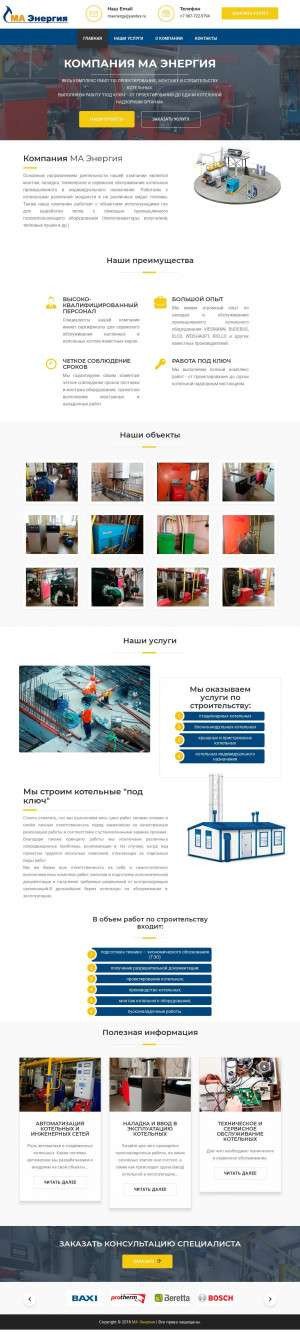 Предпросмотр для maenergy.ru — МА Энергия