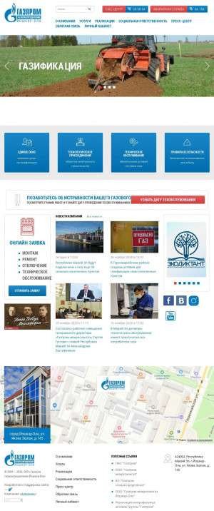 Предпросмотр для www.marigaz.ru — Газпром газораспределение Йошкар-Ола