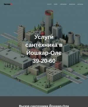 Предпросмотр для sistema12.ru — Система12