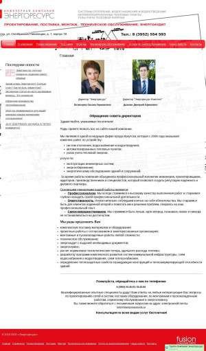 Предпросмотр для energoresurs-irk.ru — Энергоресурс
